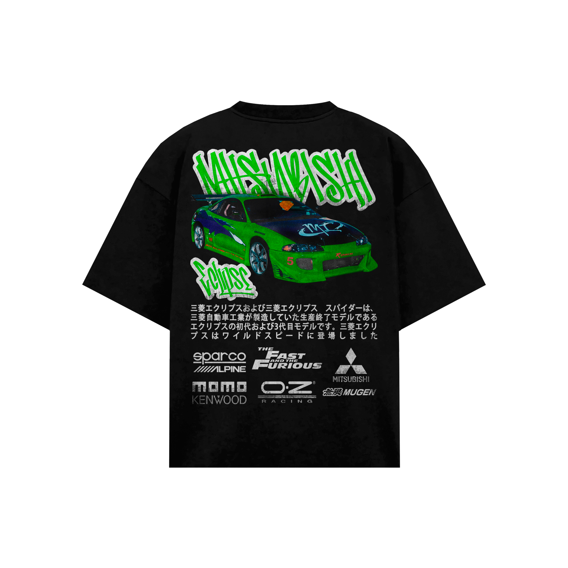 Eclipse 1995 T-Shirt