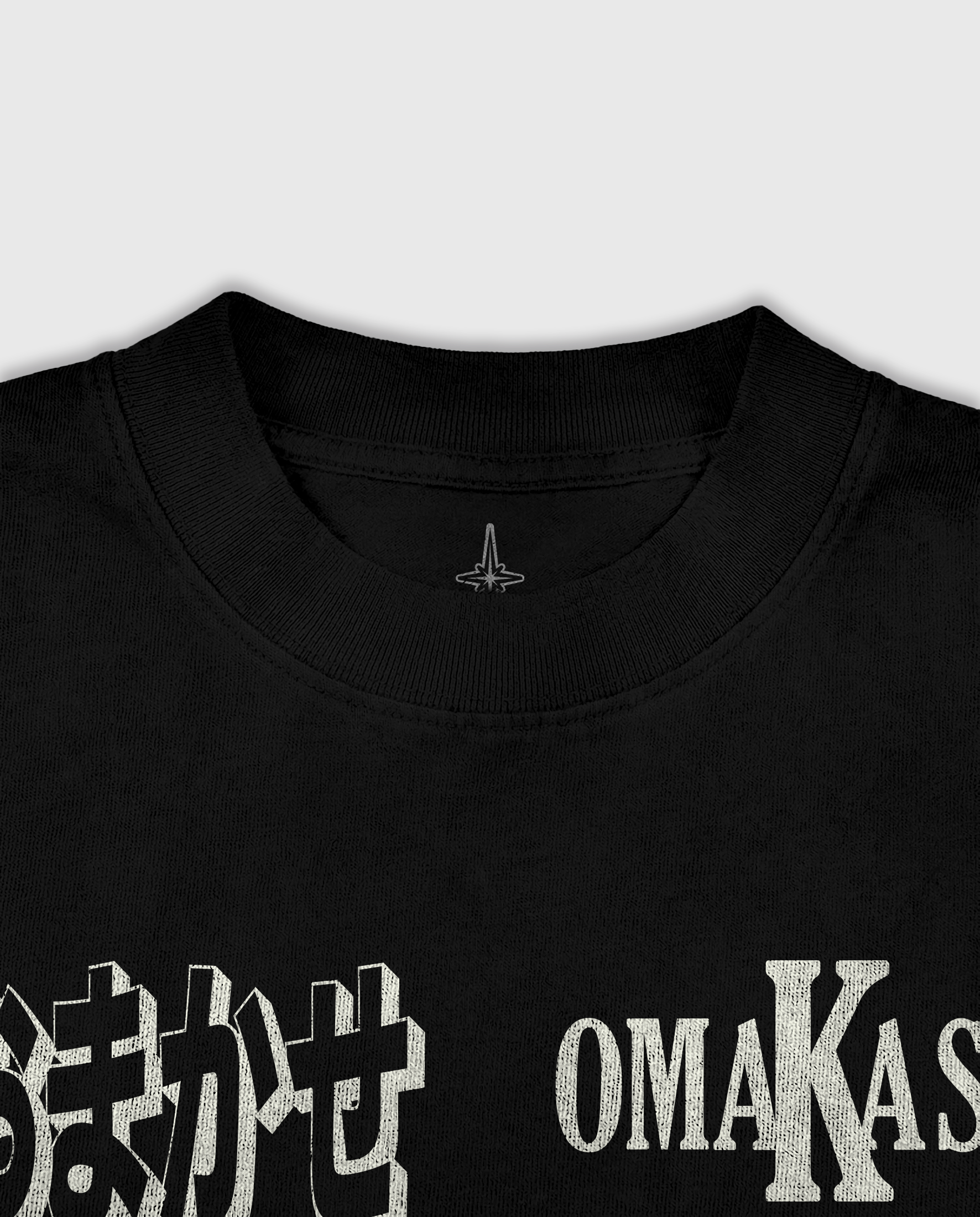 Omakase Text Black T-Shirt Essential
